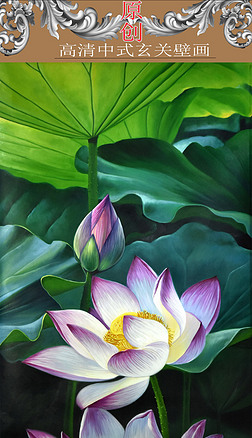高清立体手绘荷花荷叶花开富贵油画玄关图