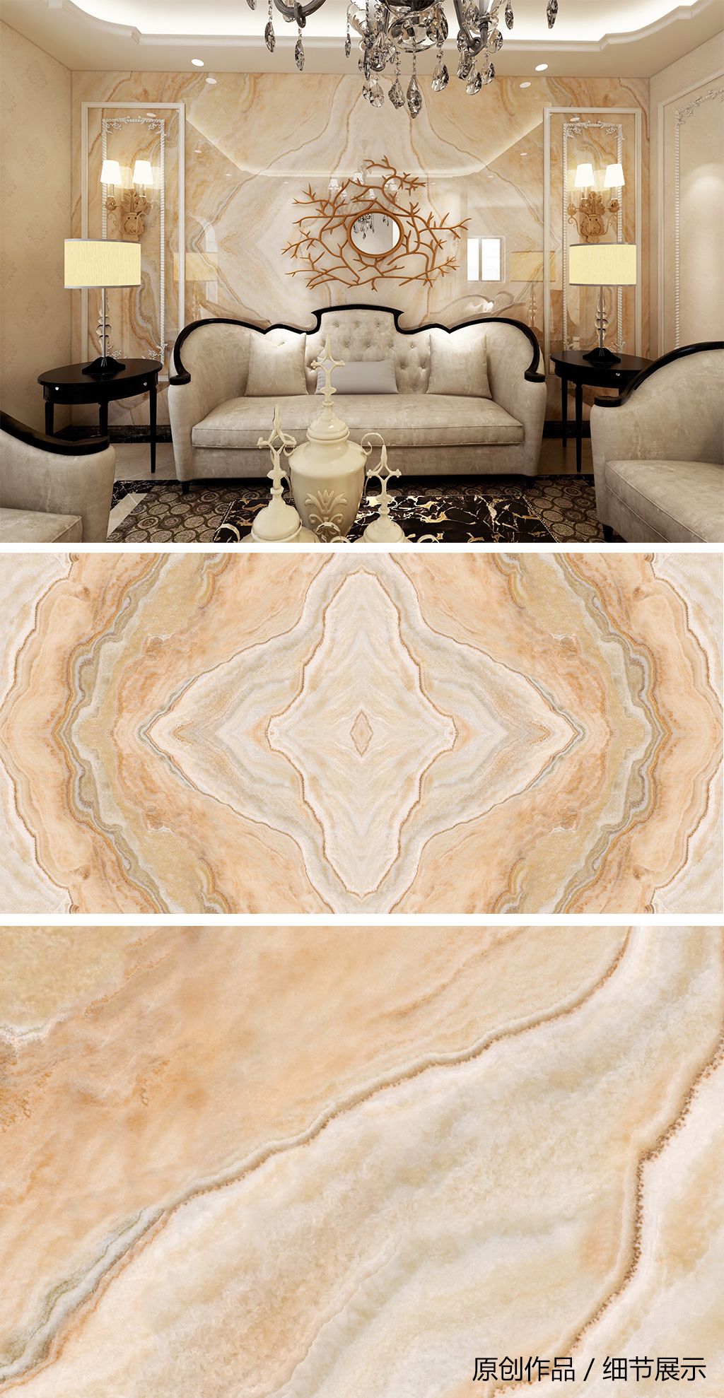 凤尾石超高清石纹大理石纹