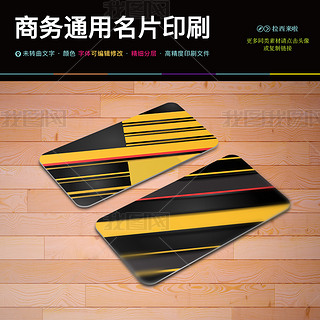 微信头像名片设计模板专题模板-微信头像名片设计模板图片素材下载-我