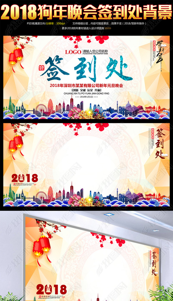 2018΢幷ҵǩչ