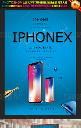 iPhoneXֻ