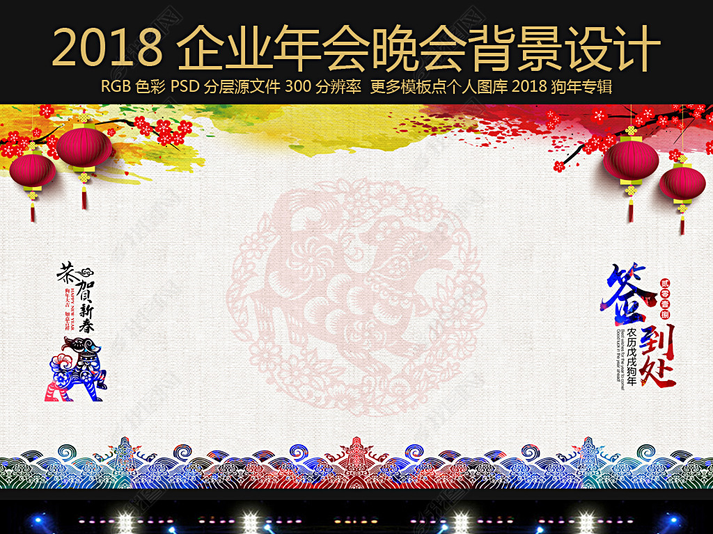 2018ˮīйǩ