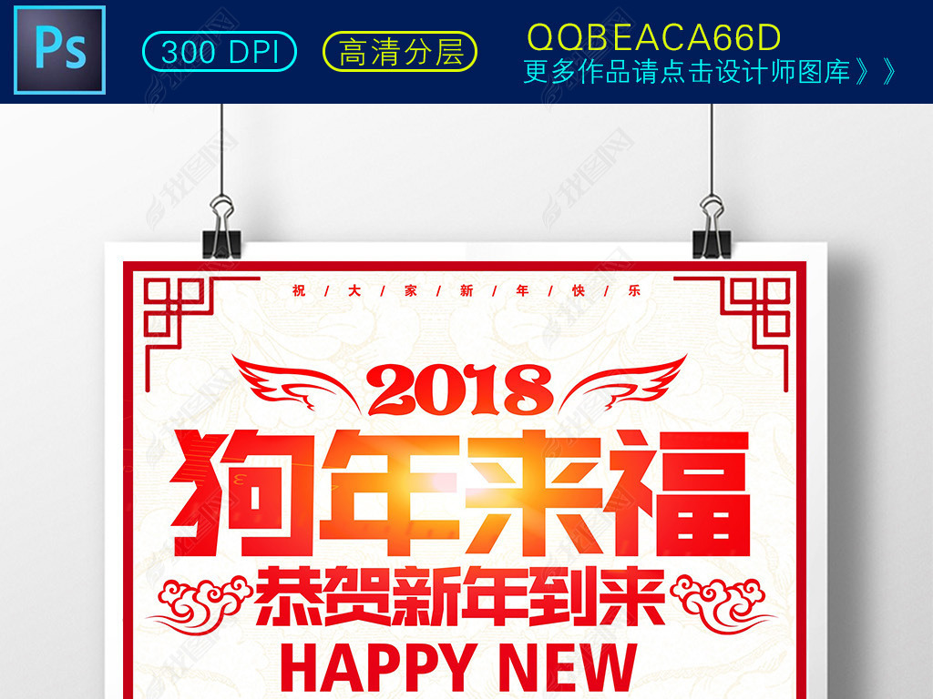 2018괴й繷꺣