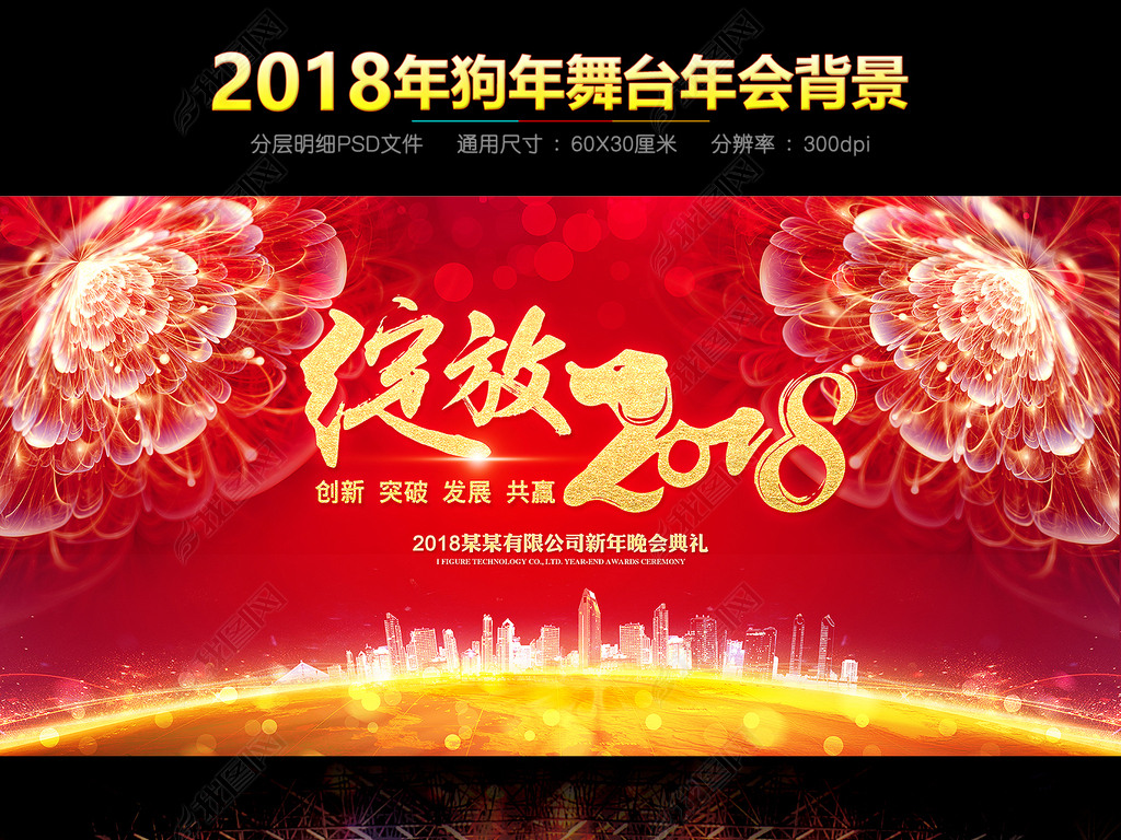 2018Ѥҵ̨