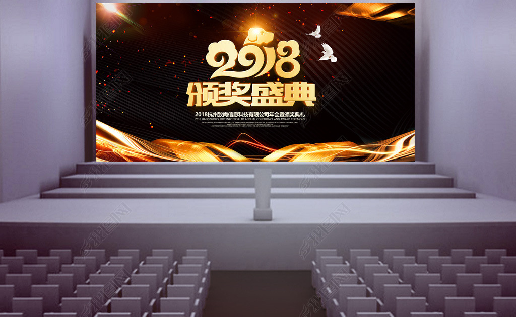 ߵѤ2018佱ʢ䱳