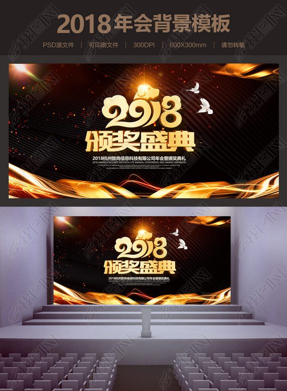 ߵѤ2018佱ʢ䱳