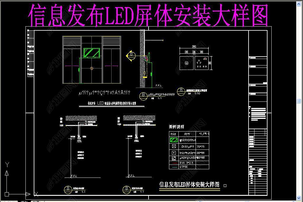 led屏体安装大样图下载-编号17306572-cad图纸-我图网