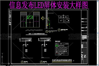 LED尲װͼ