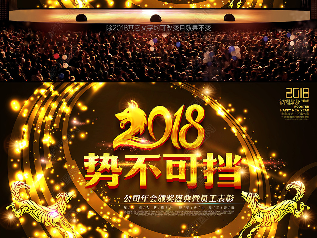 2018ʢ佱˾̨