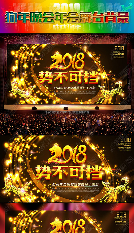 2018ʢ佱˾̨