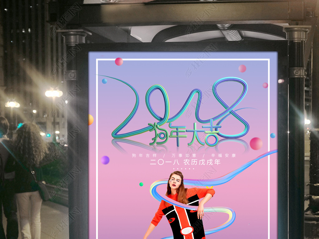 2018꺣