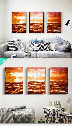 北欧抽象画风格家居装修挂画无框画装饰画