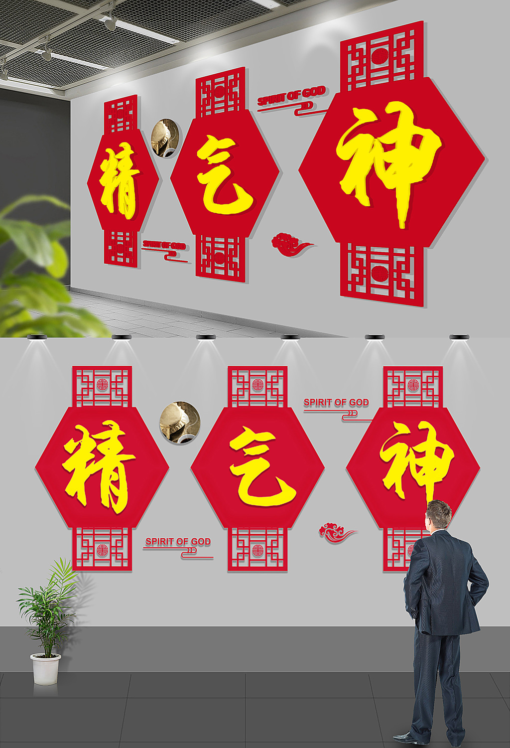 原创红色古典中医文化形象墙-版权可商用
