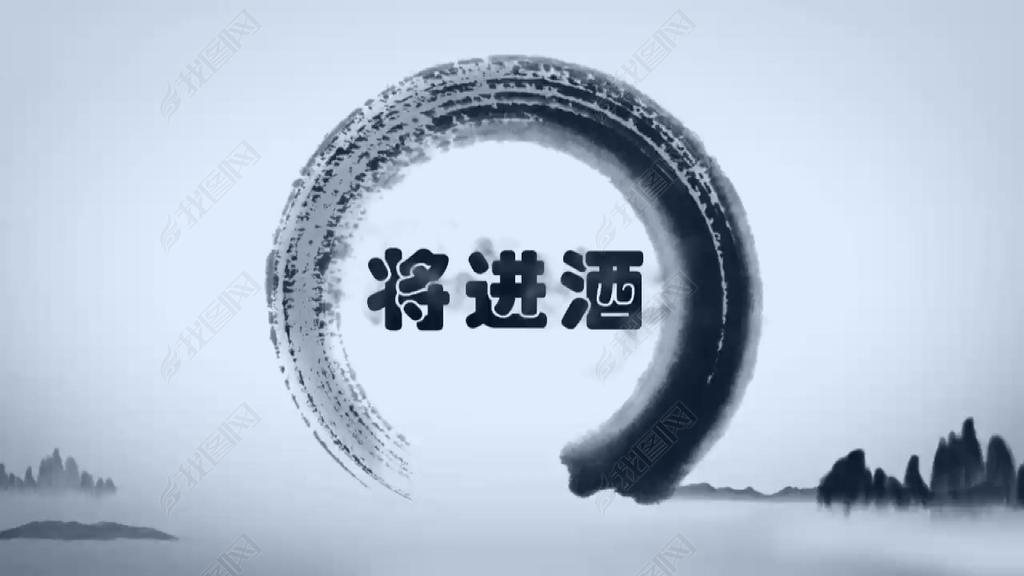 李白将进酒故事朗诵LED视频素材