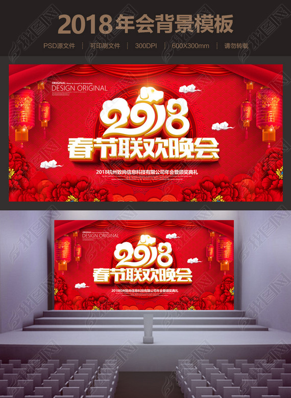 ϲй2018괺ᱳ