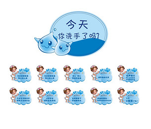医院标语洗手温馨提示