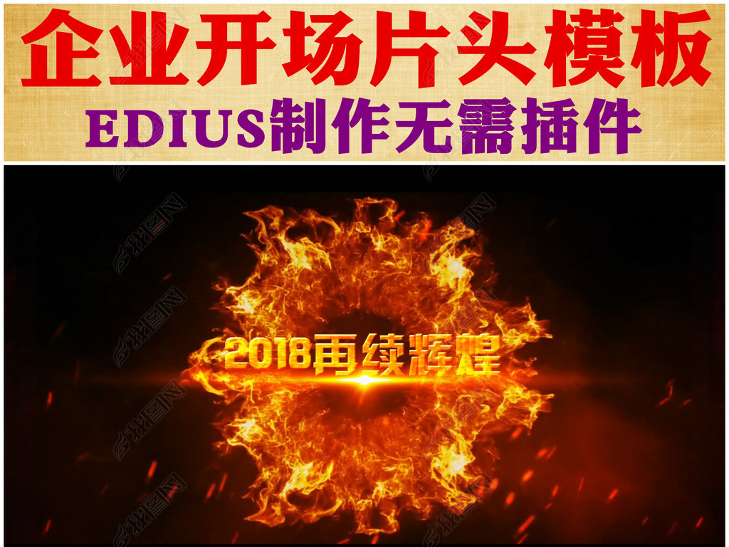 ediusҵ2018ῪƵģ