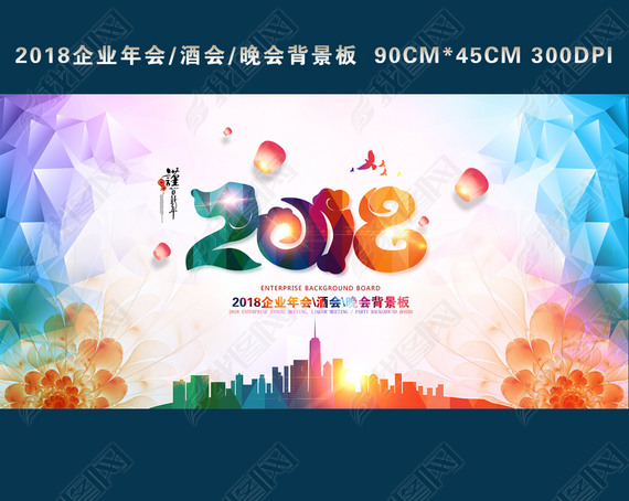 2018ҵƻǩ