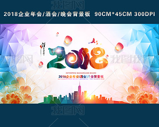 2018ҵƻǩ