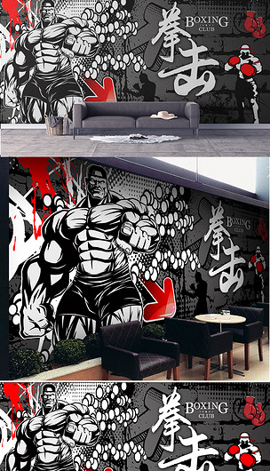 拳击涂鸦背景墙