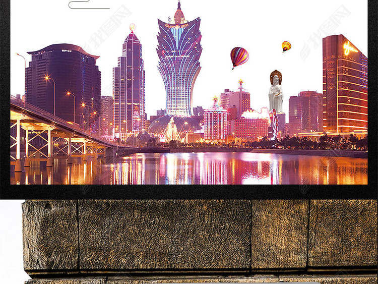 简约微立体庆祝澳门回归18周年宣传海报