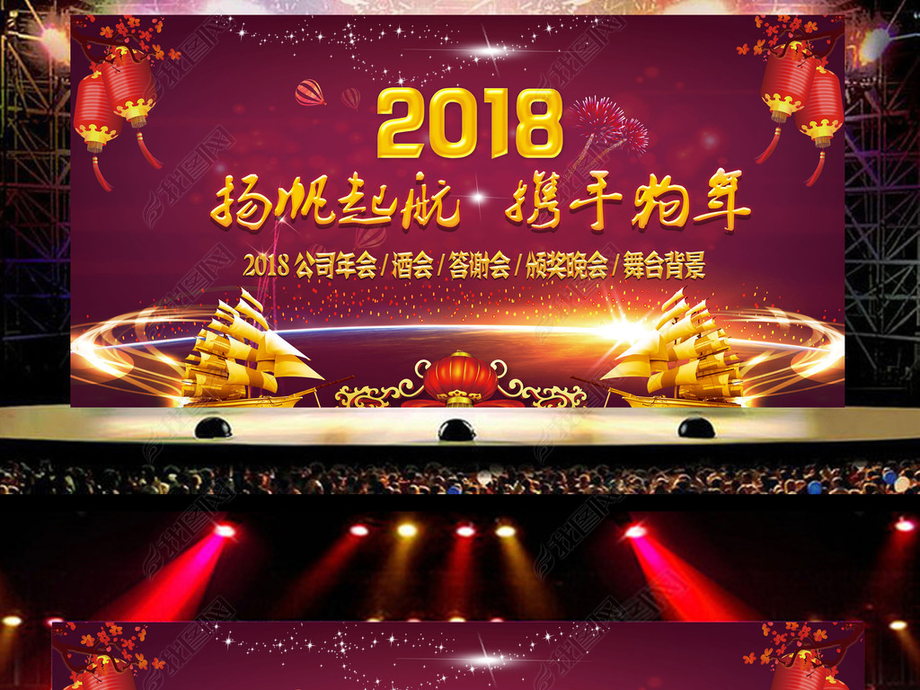 2018佱ʢ̨