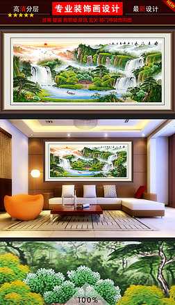 左右逢源旭日东升招财风水画