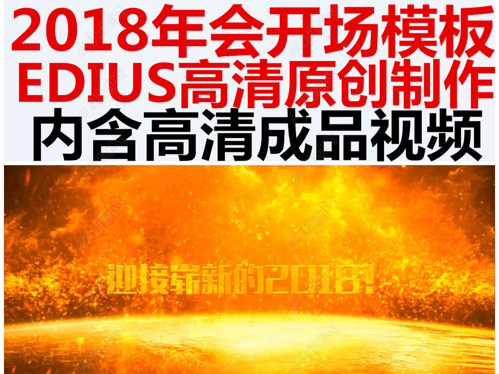 ediusֺ2018ῪƵģ