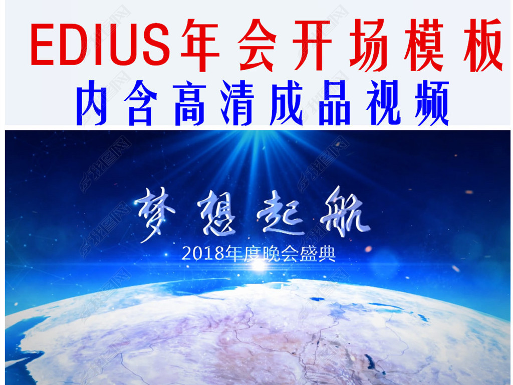 edius2018ῪƵģ