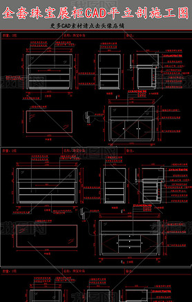 ȫ鱦CADʩͼ