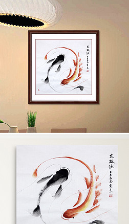 太极鱼无框画背景墙