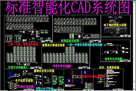 ܻϵͳͼCAD