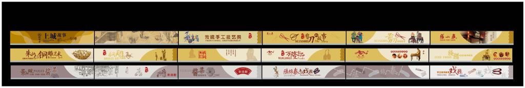 原创2015复古杭州故事传统文化墙绘文化设计-版权可商用