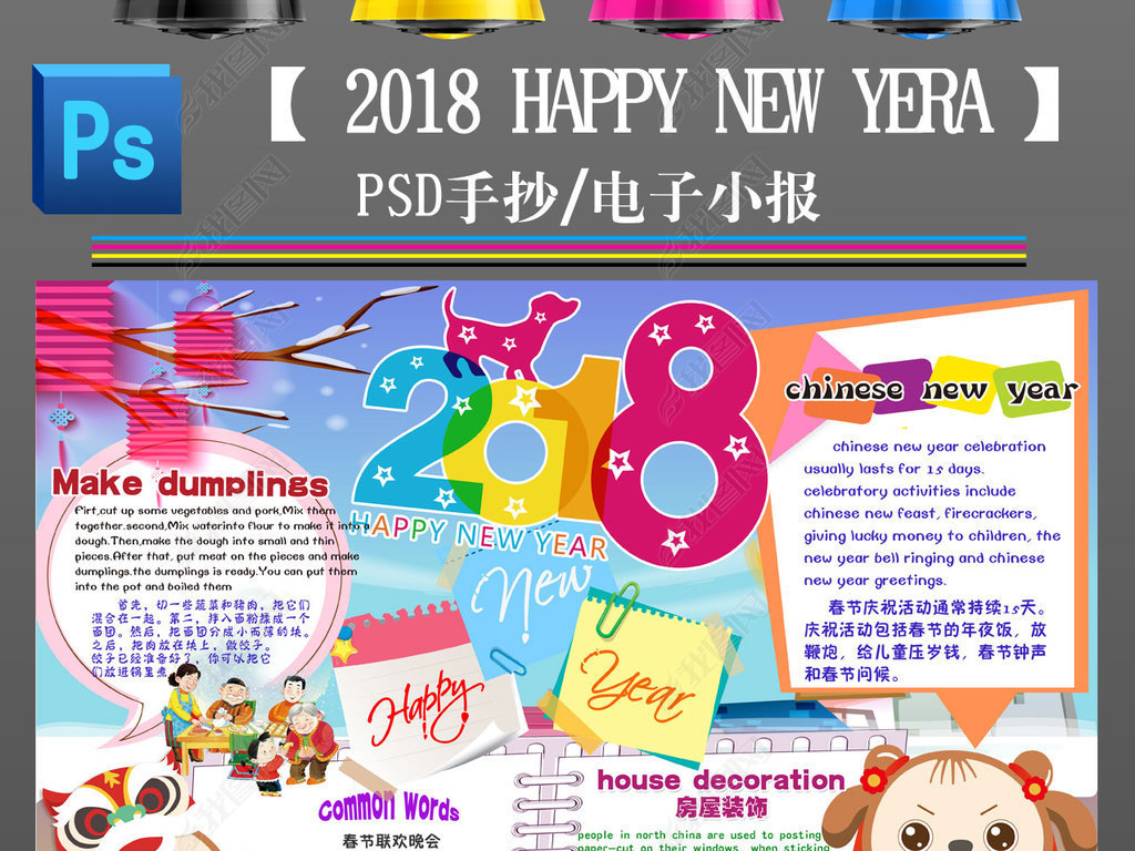 psd2018ӢӢСӢֳС