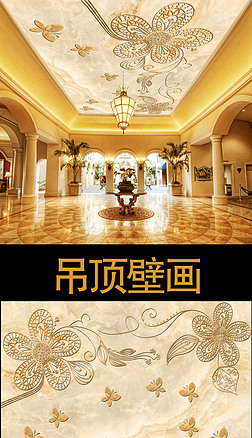 欧式宫廷大理石吊顶专题模板-欧式宫廷大理石吊顶图片素材下载-我图网