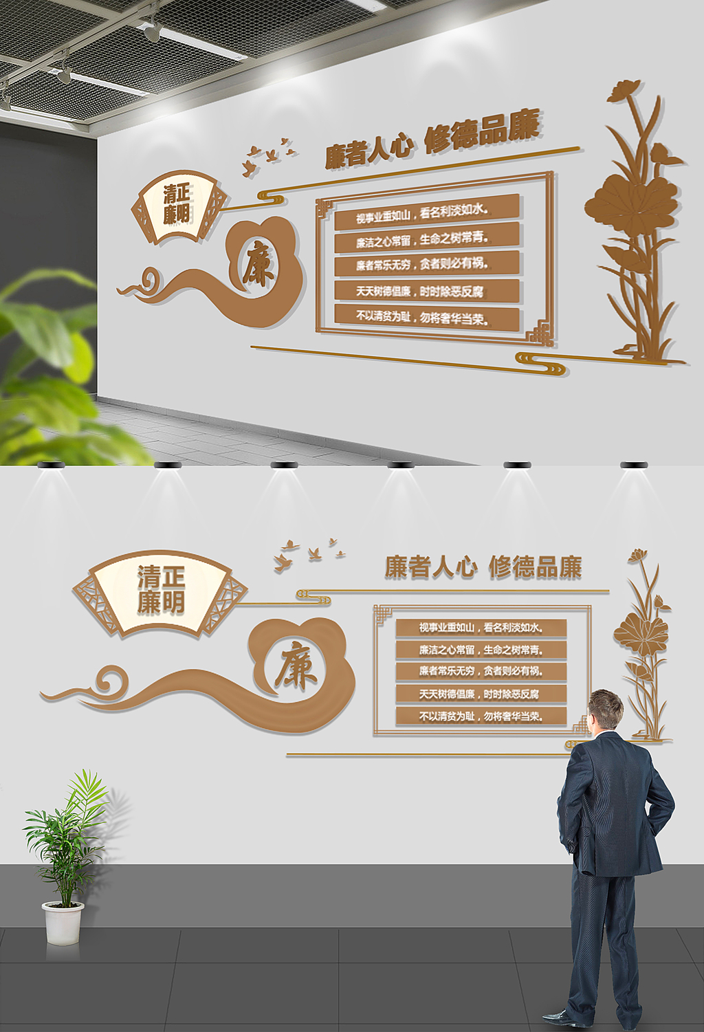 古典廉政文化墙设计模板