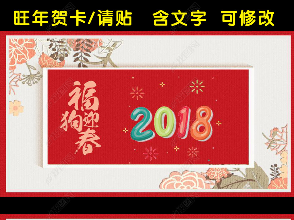 2018괺ںؿPPTģ