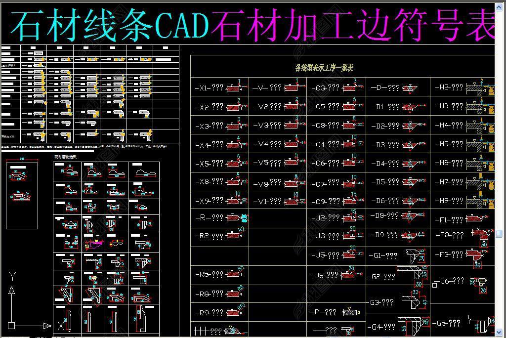 ʯCAD