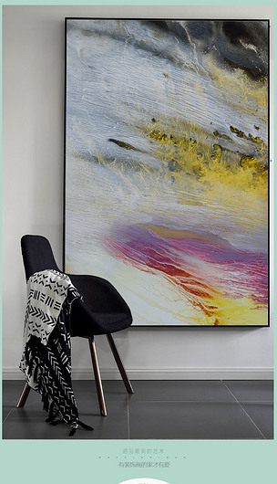 竖幅装饰油画玄关新中式水溶幻境抽象