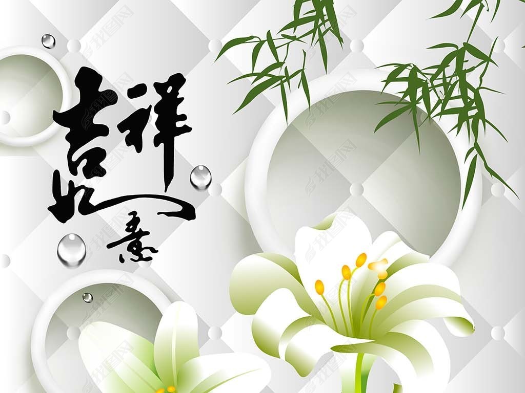 原创吉祥如意现代玄关