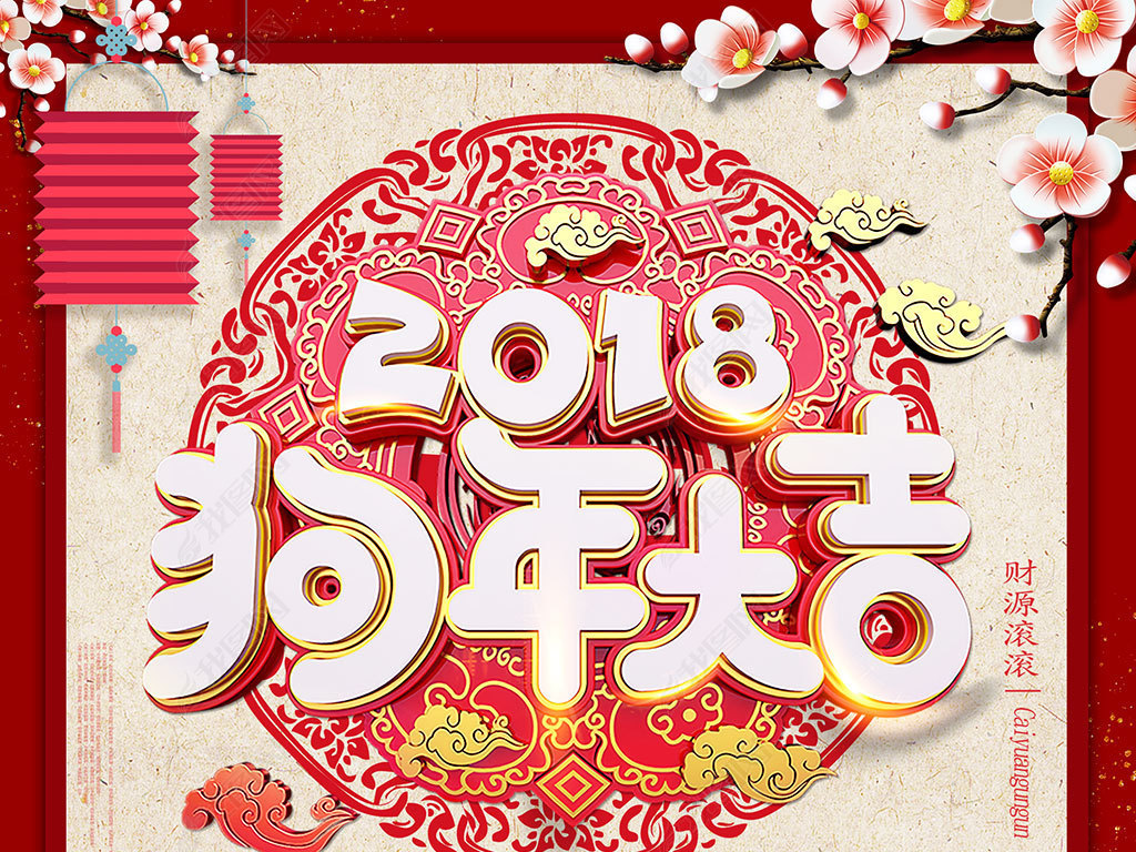 2018꼪պ