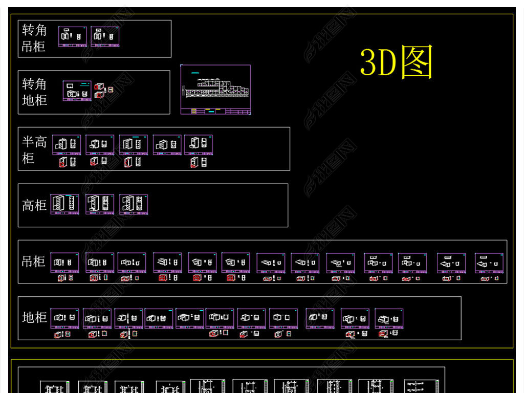 3DͼͿλͼCAD