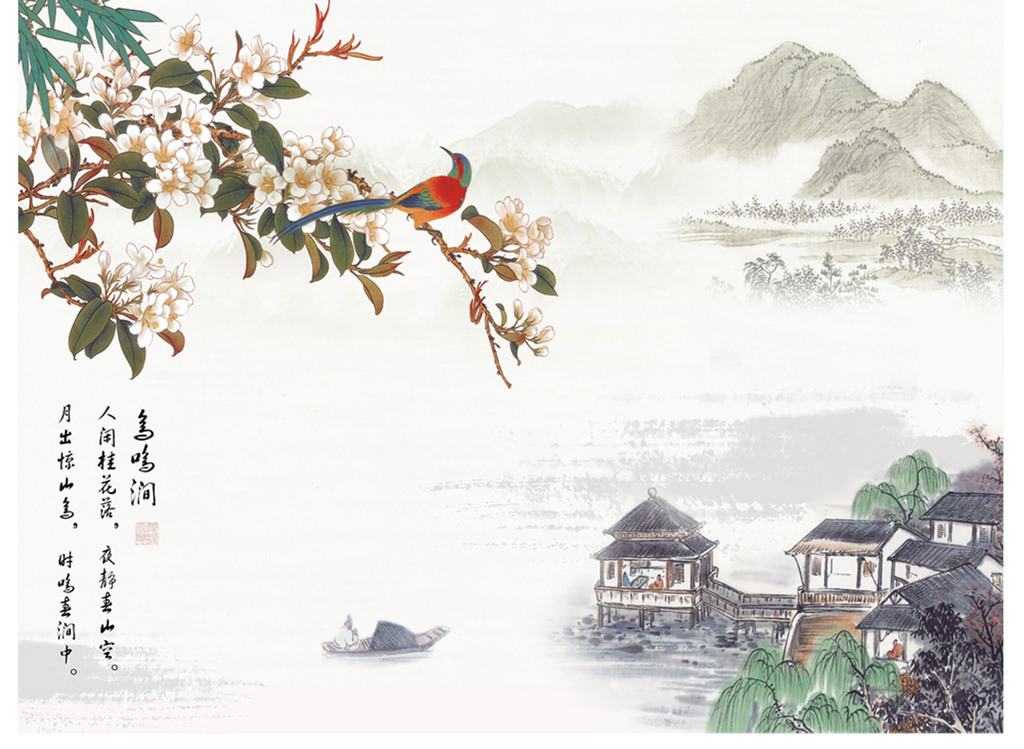 鸟鸣涧山水喜鹊中式背景墙