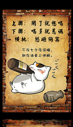复古 搞笑专题模板-复古 搞笑图片素材下载-我图网