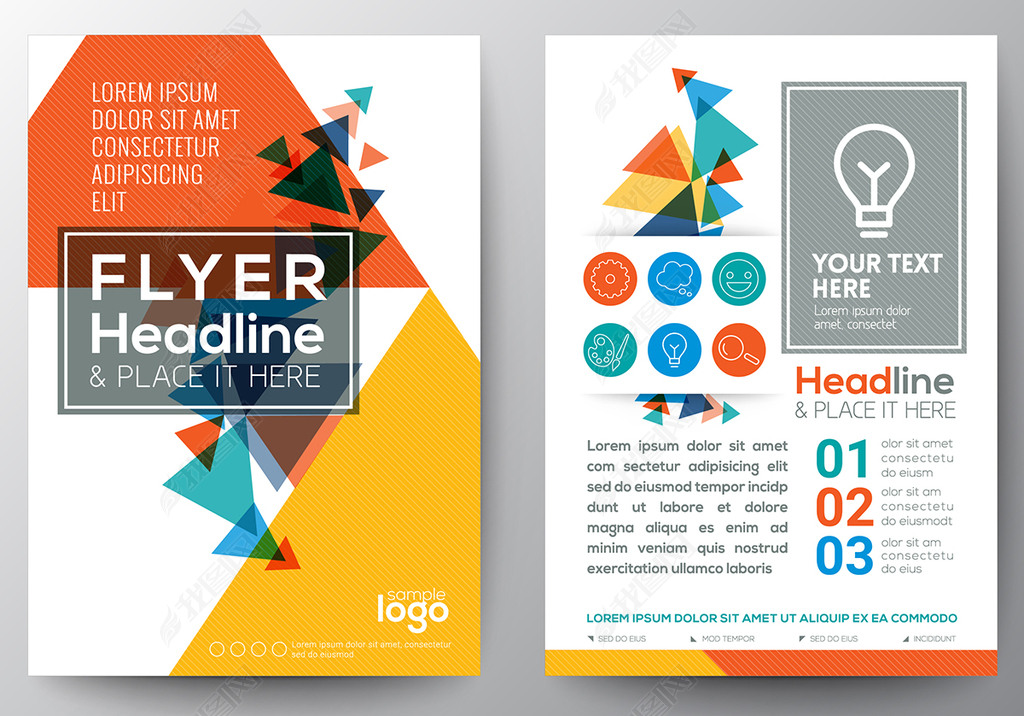 原创多边形多彩企业传单宣传页设计矢量素材