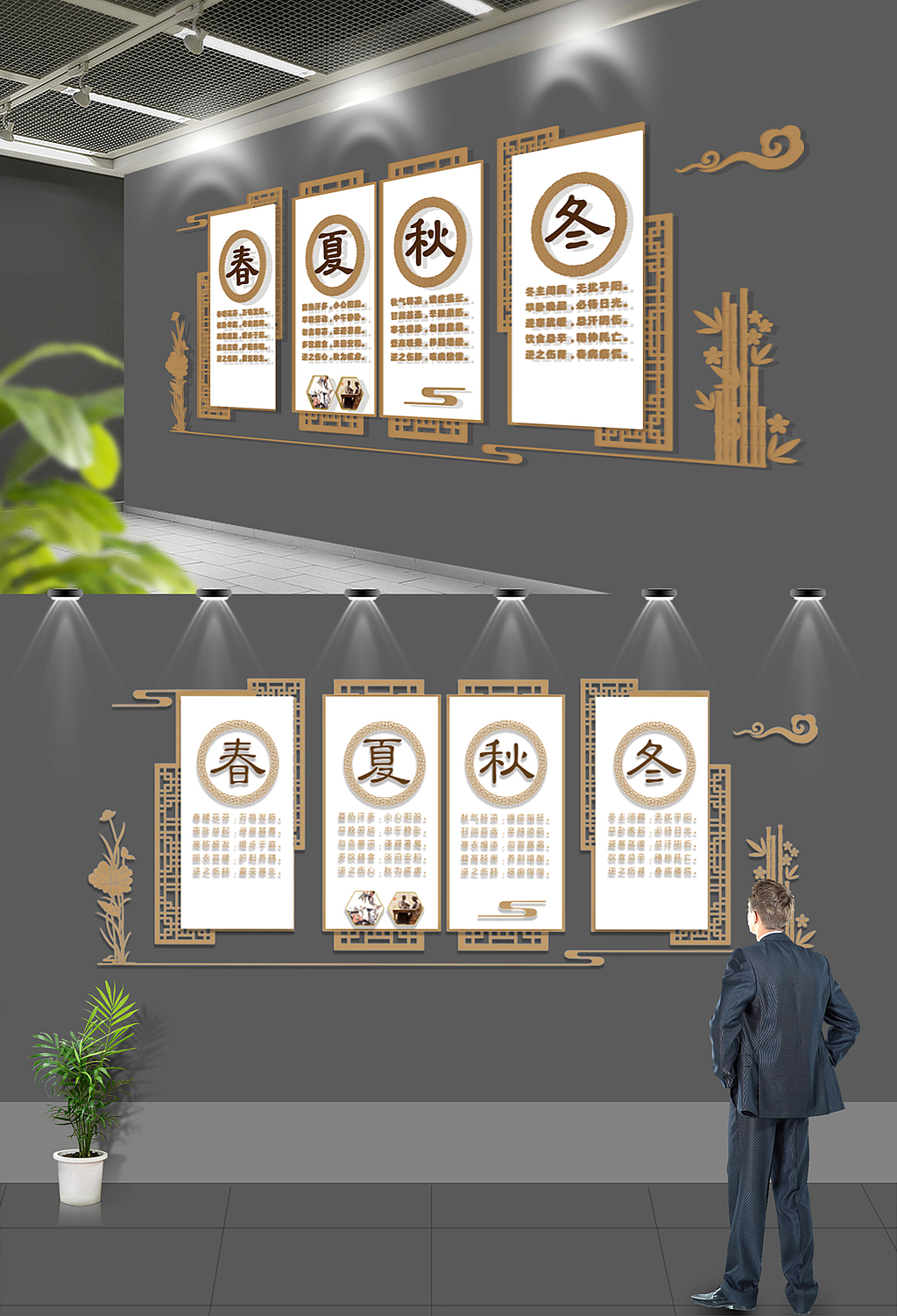 古典通用中医文化墙展板设计