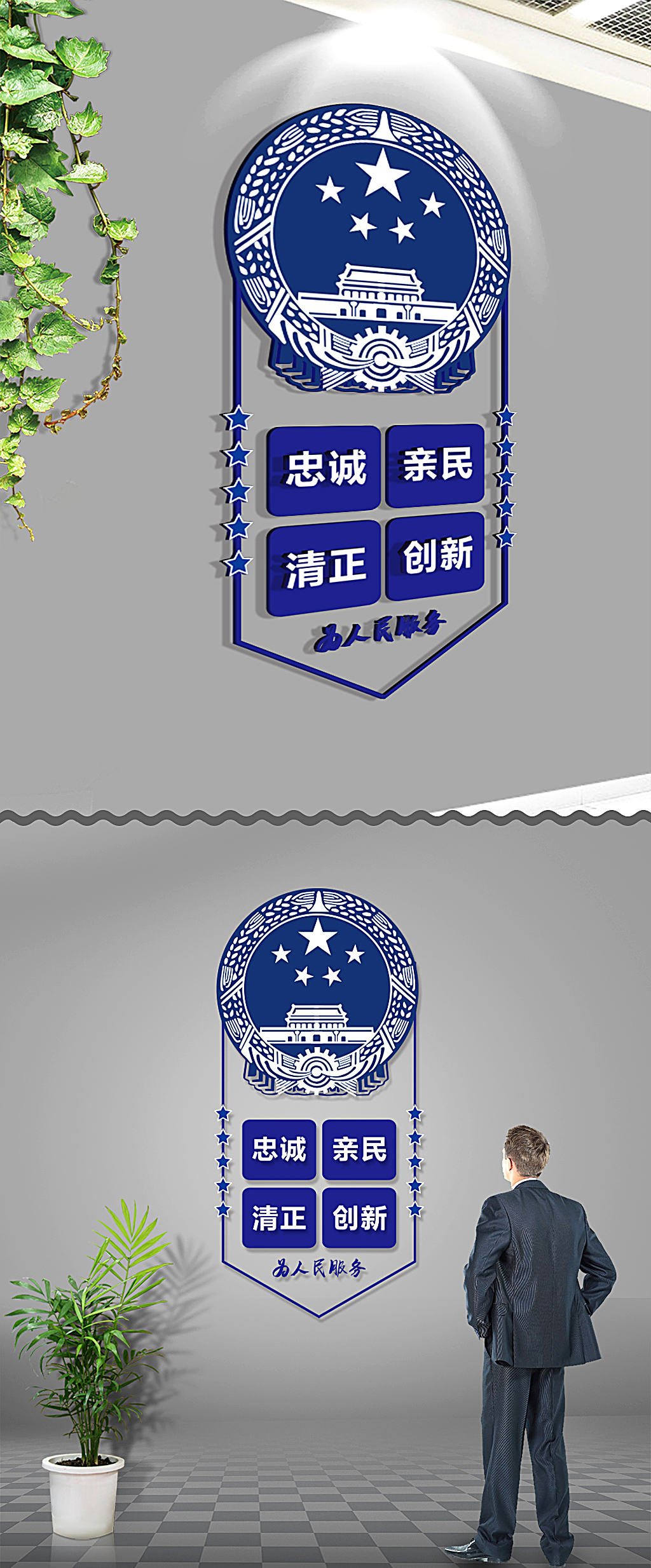 警营文化长廊展厅文化墙展板