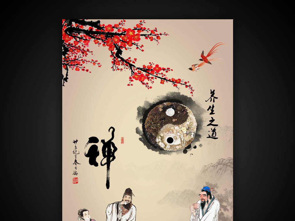 养生之道梅花太极玄关背景墙