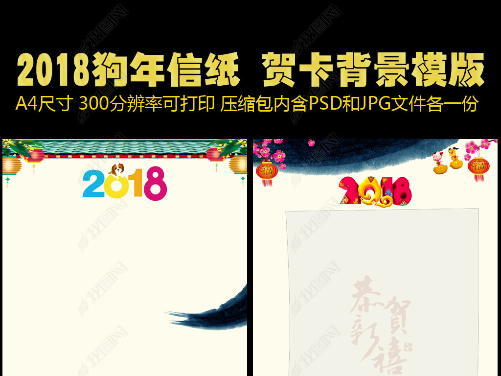 2018й紺깷ֽհСģ