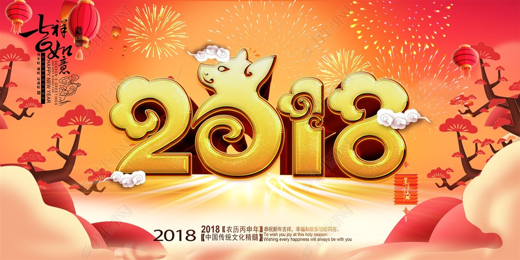 2018꺣